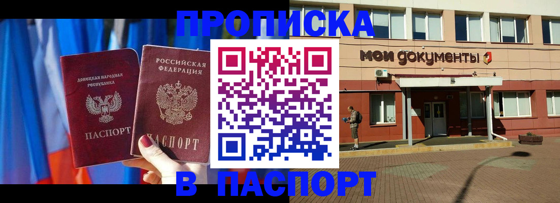 временная регистрация госуслуги в Рыбинске